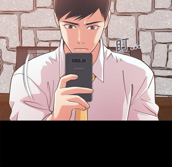 《不该有的爱情》漫画 第19话