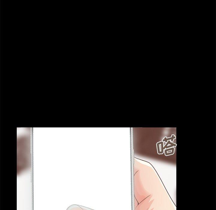 《不该有的爱情》漫画 第19话