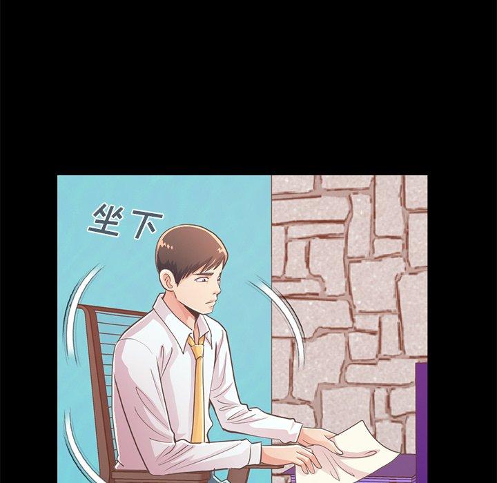 《不该有的爱情》漫画 第19话