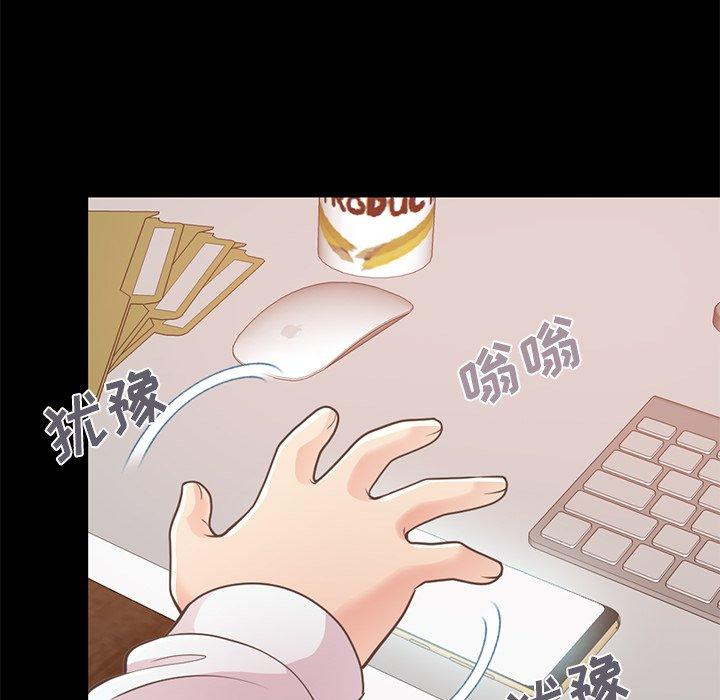 《不该有的爱情》漫画 第19话