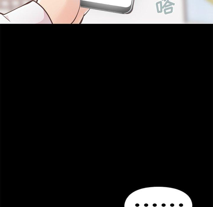 《不该有的爱情》漫画 第19话