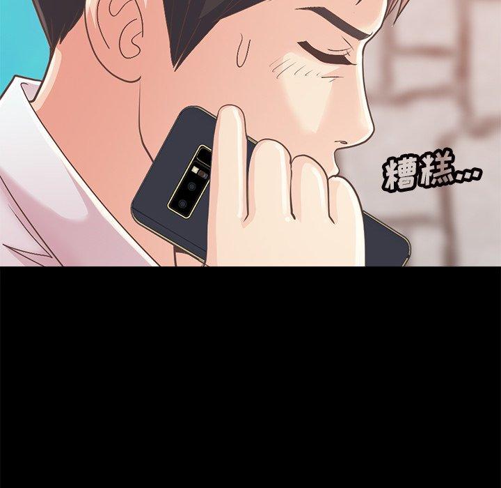 《不该有的爱情》漫画 第19话
