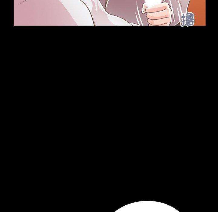 《不该有的爱情》漫画 第21话