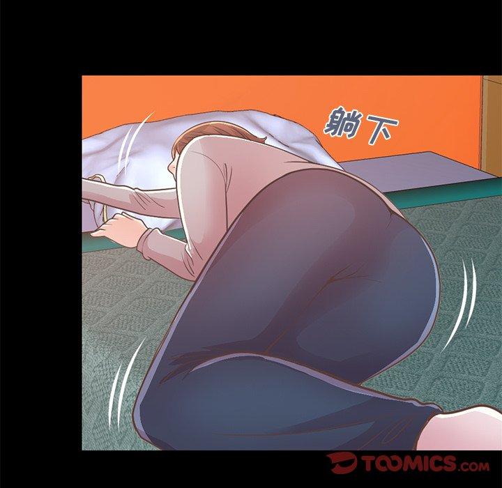 《不该有的爱情》漫画 第21话