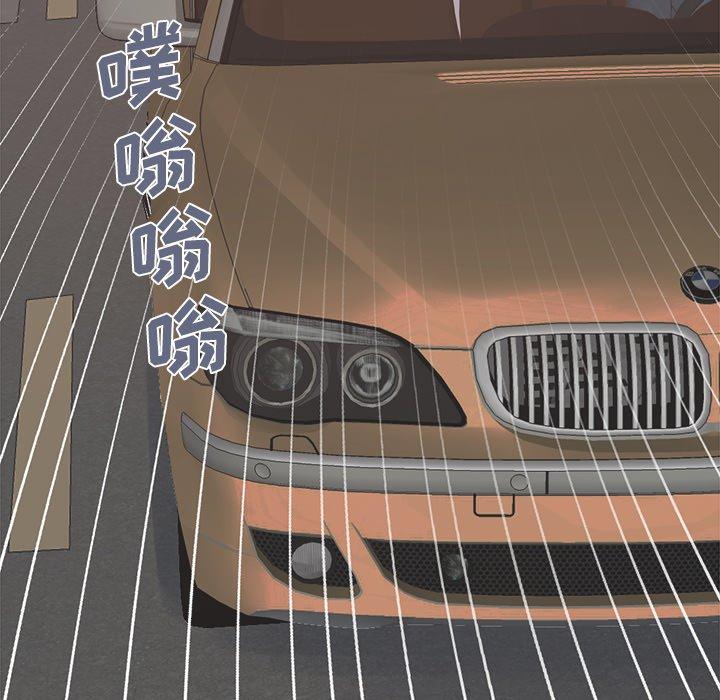 《不该有的爱情》漫画 第21话