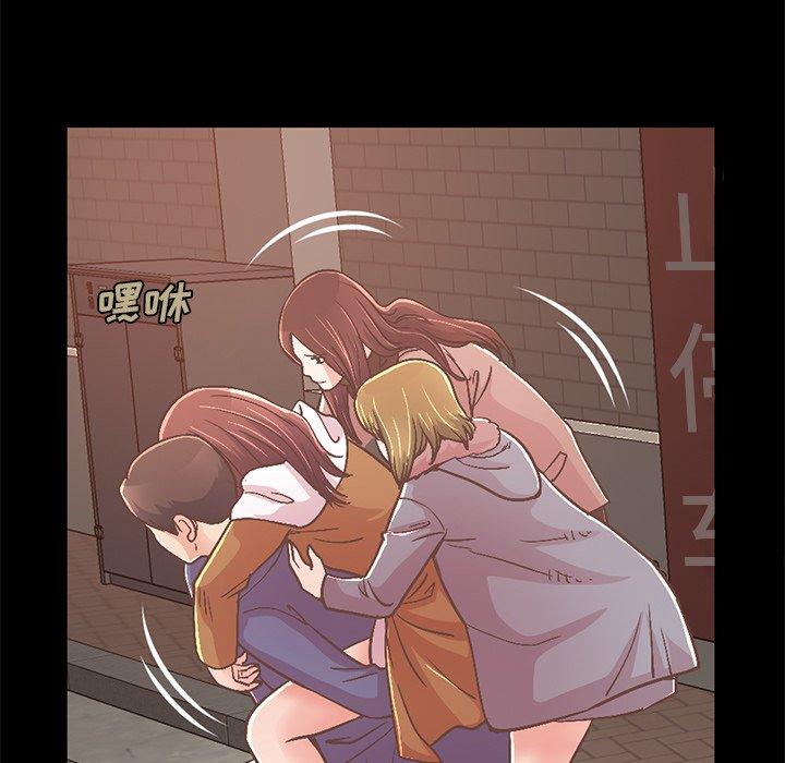 《不该有的爱情》漫画 第21话