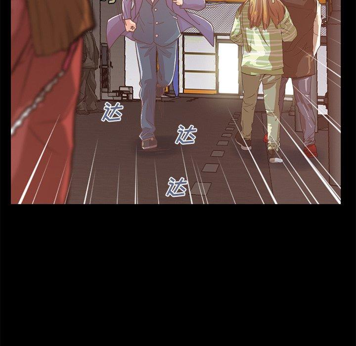 《不该有的爱情》漫画 第21话
