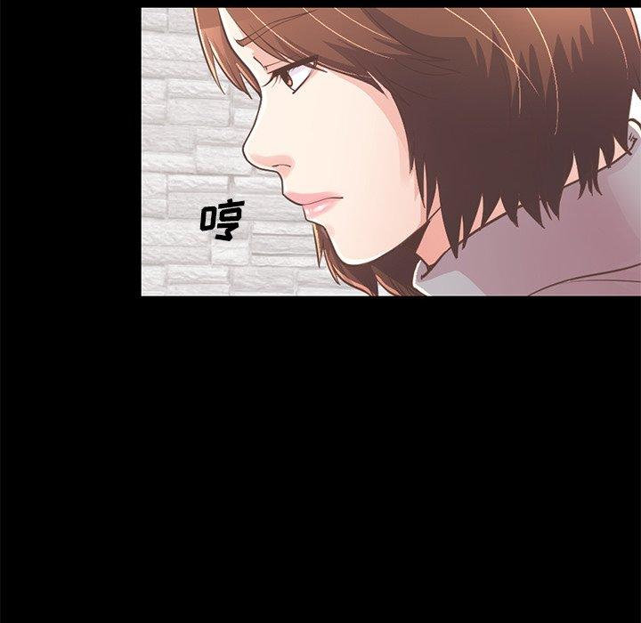 《不该有的爱情》漫画 第21话