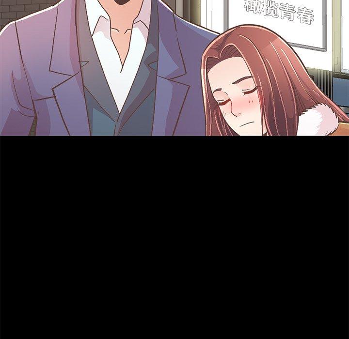 《不该有的爱情》漫画 第21话
