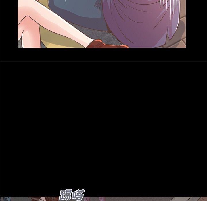 《不该有的爱情》漫画 第21话