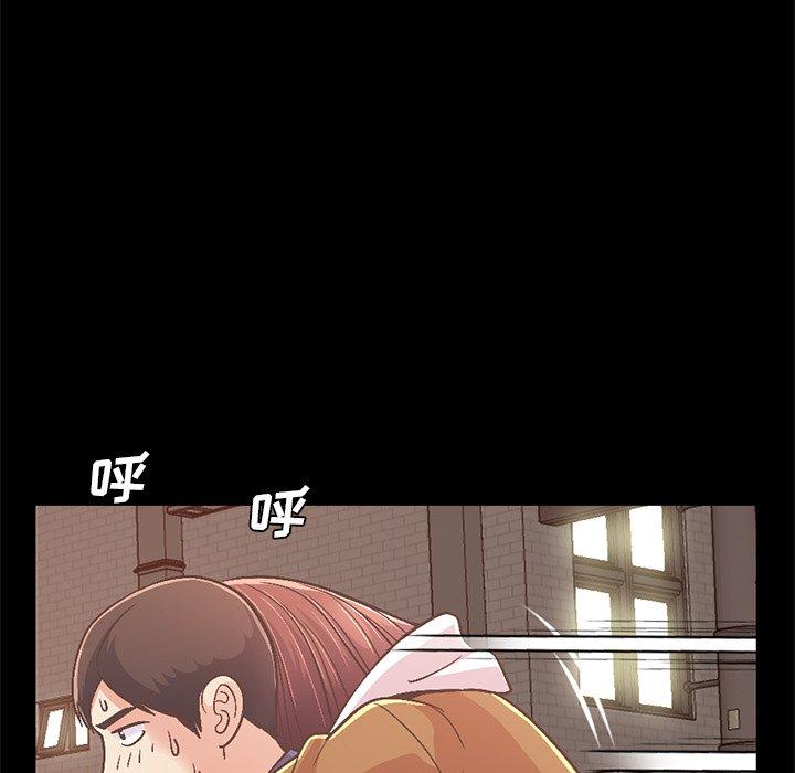 《不该有的爱情》漫画 第21话