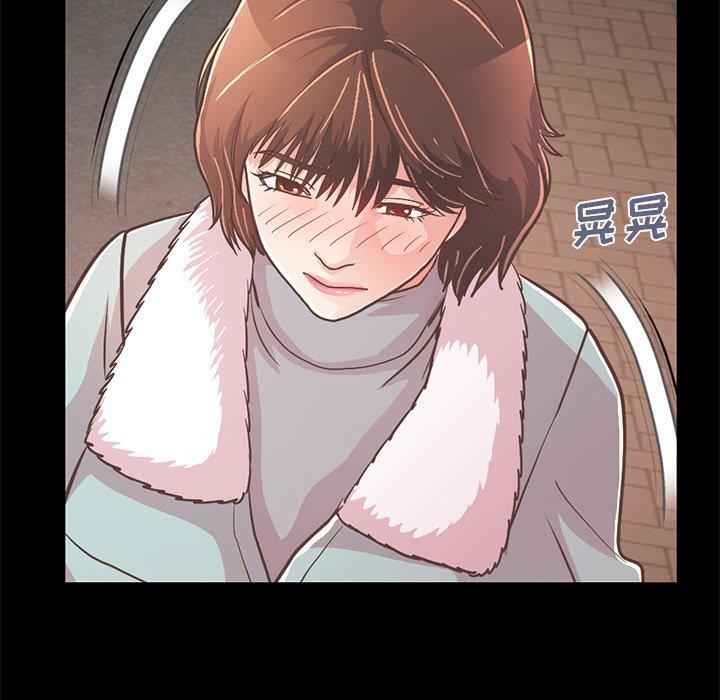 《不该有的爱情》漫画 第21话