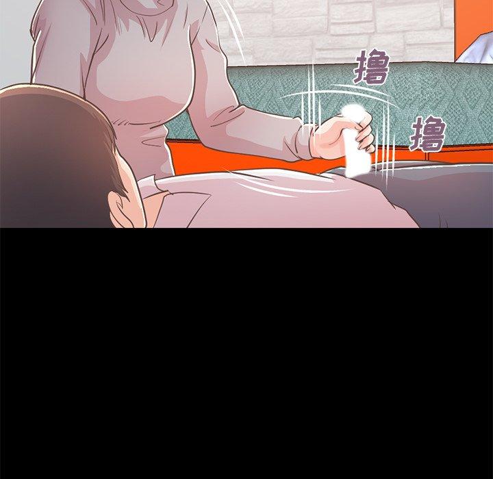 《不该有的爱情》漫画 第21话