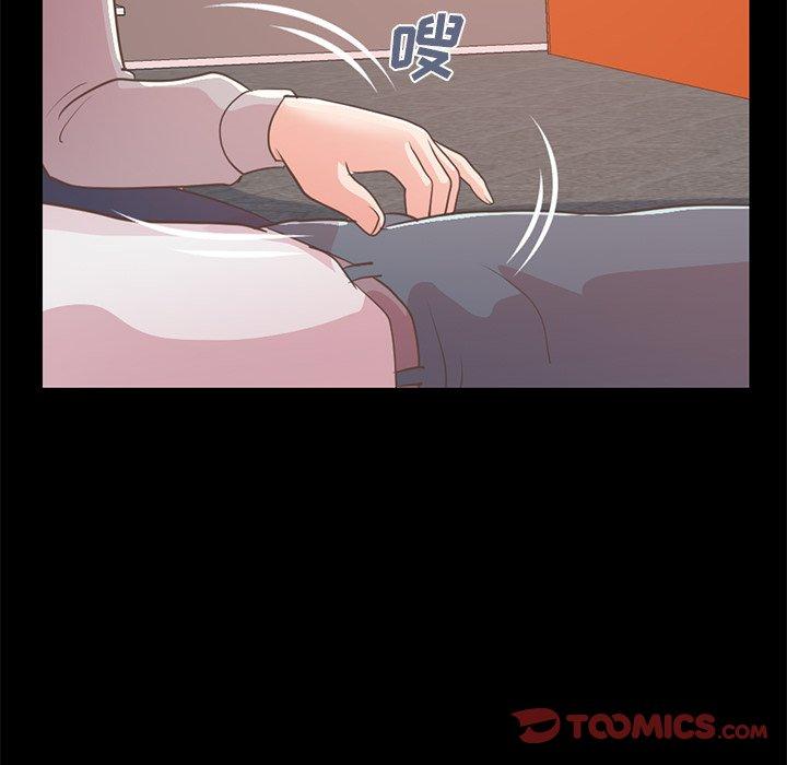 《不该有的爱情》漫画 第21话