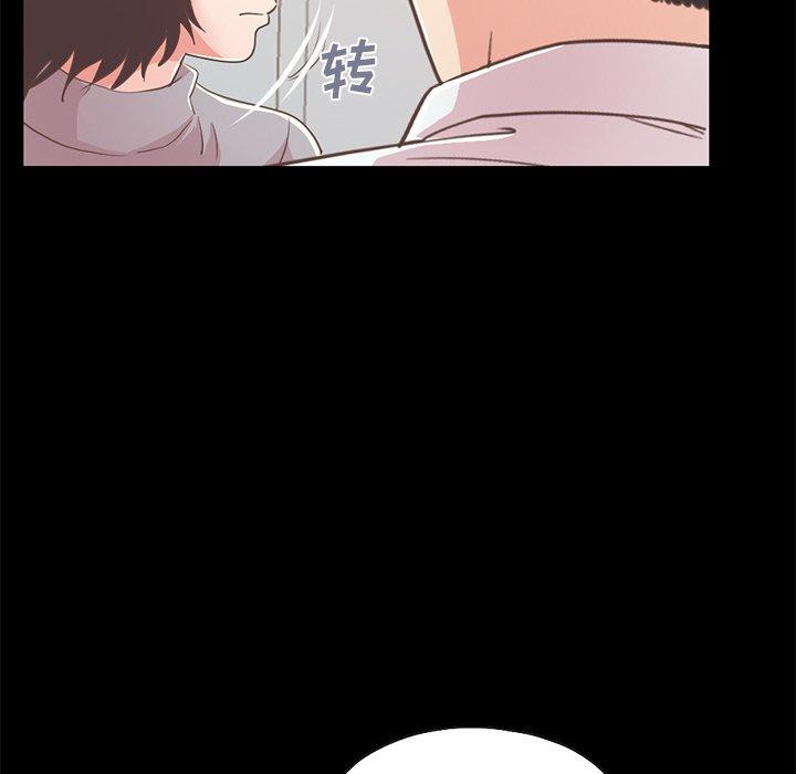 《不该有的爱情》漫画 第21话