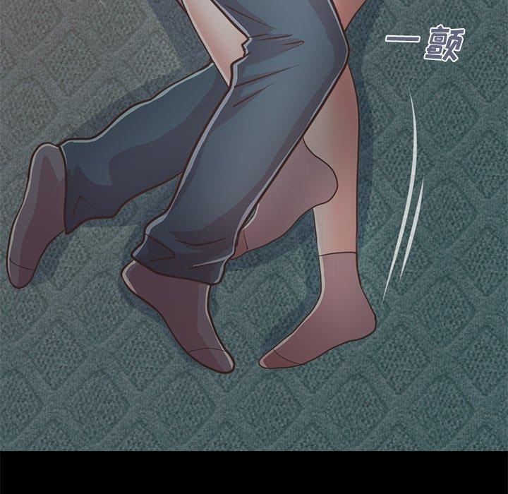 《不该有的爱情》漫画 第21话