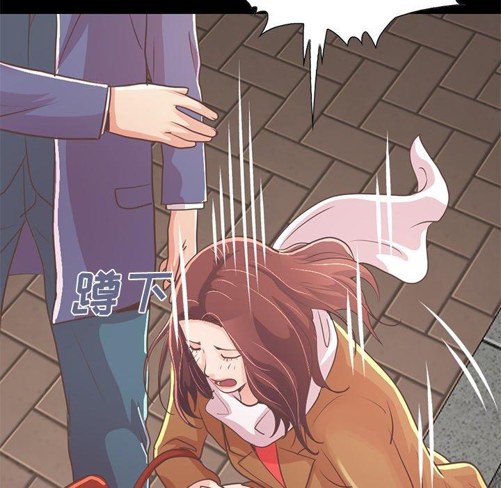 《不该有的爱情》漫画 第21话