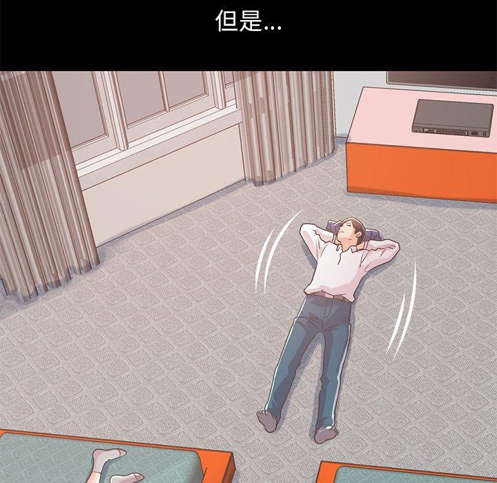 《不该有的爱情》漫画 第21话