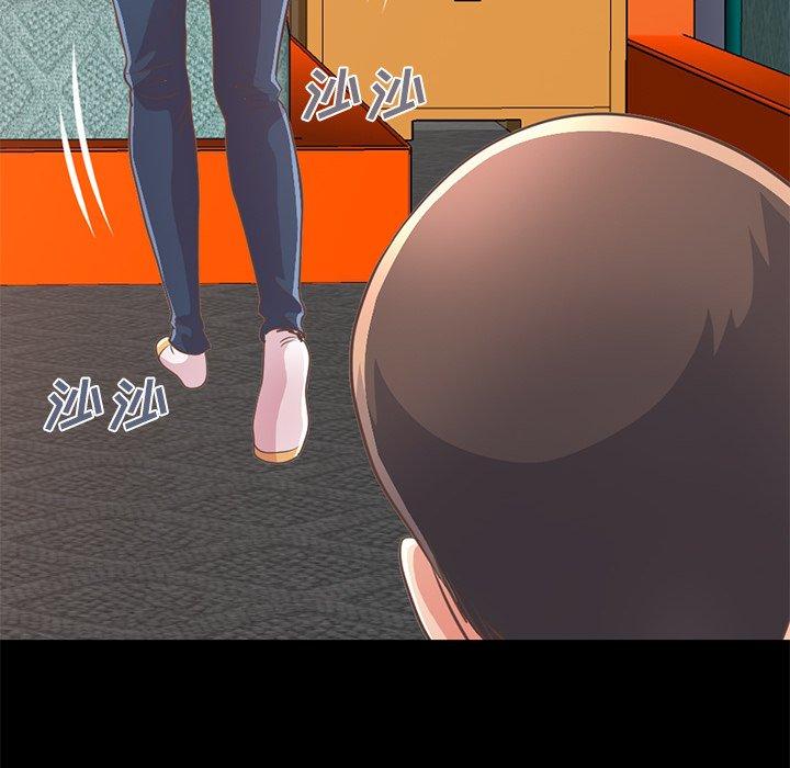 《不该有的爱情》漫画 第21话