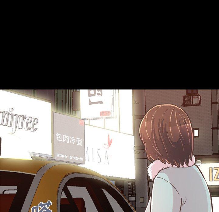 《不该有的爱情》漫画 第21话