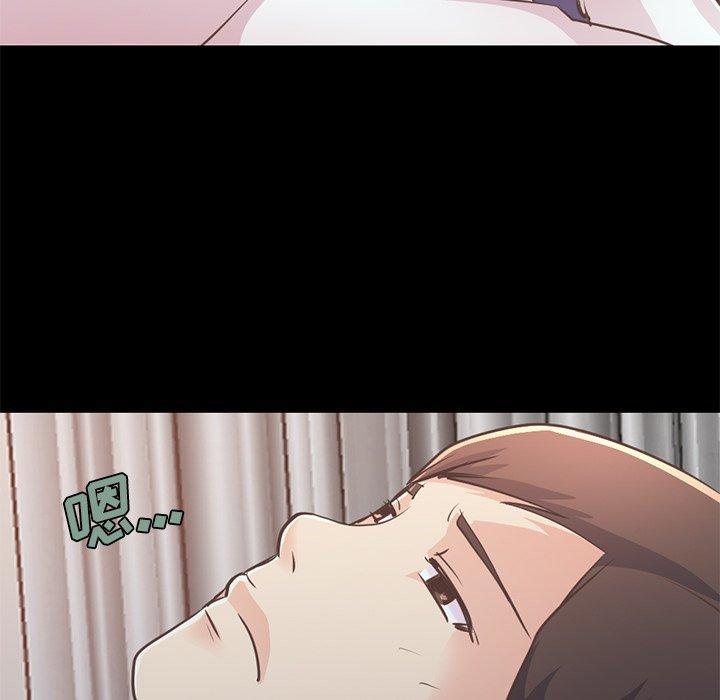 《不该有的爱情》漫画 第21话