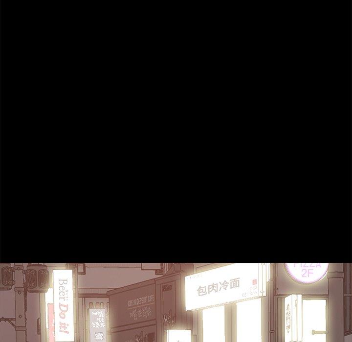 《不该有的爱情》漫画 第21话