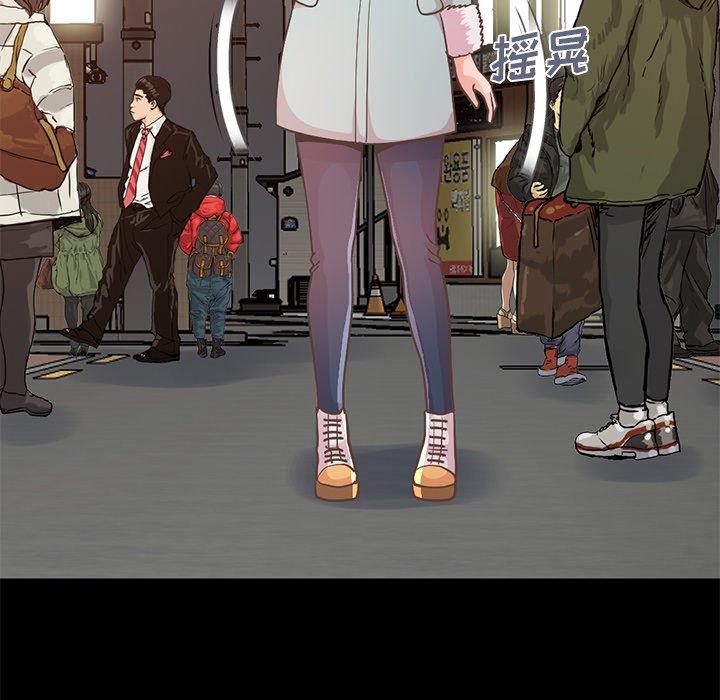 《不该有的爱情》漫画 第21话
