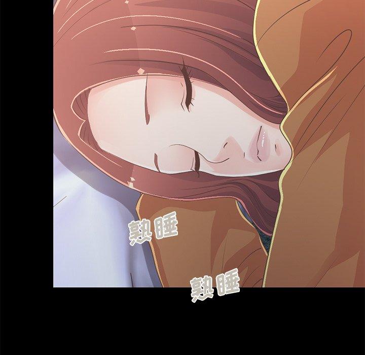 《不该有的爱情》漫画 第22话