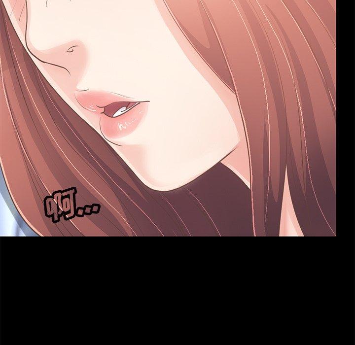 《不该有的爱情》漫画 第22话
