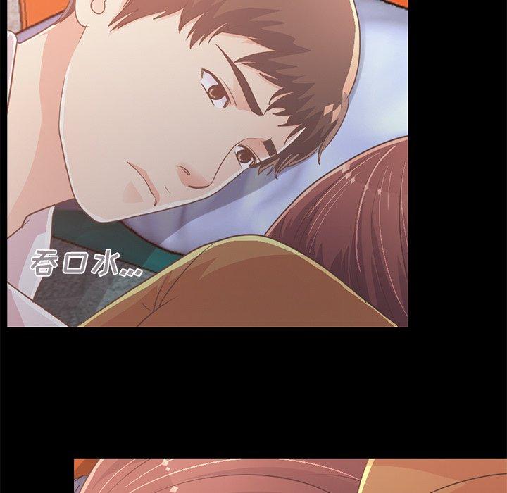 《不该有的爱情》漫画 第22话