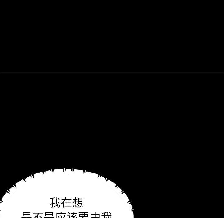 《不该有的爱情》漫画 第22话