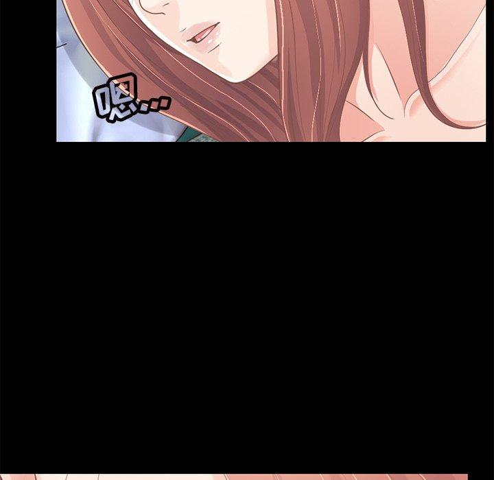 《不该有的爱情》漫画 第22话