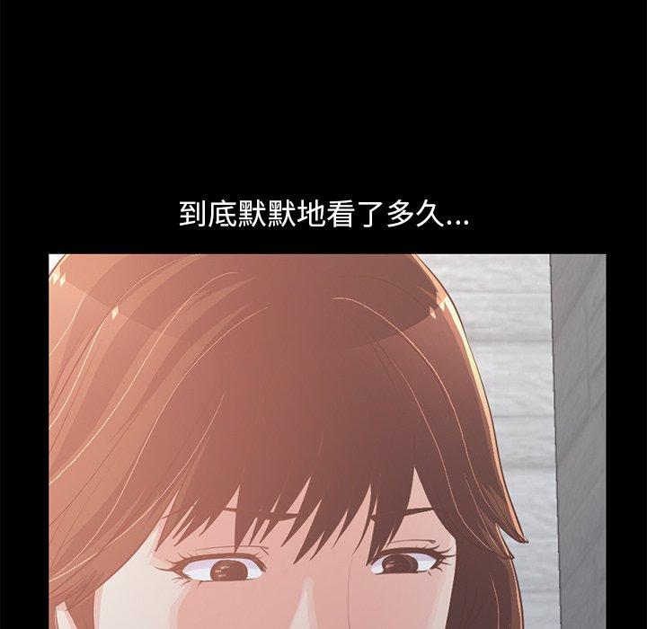 《不该有的爱情》漫画 第22话