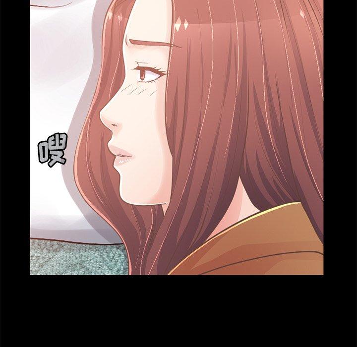 《不该有的爱情》漫画 第22话