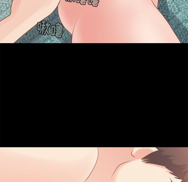 《不该有的爱情》漫画 第22话