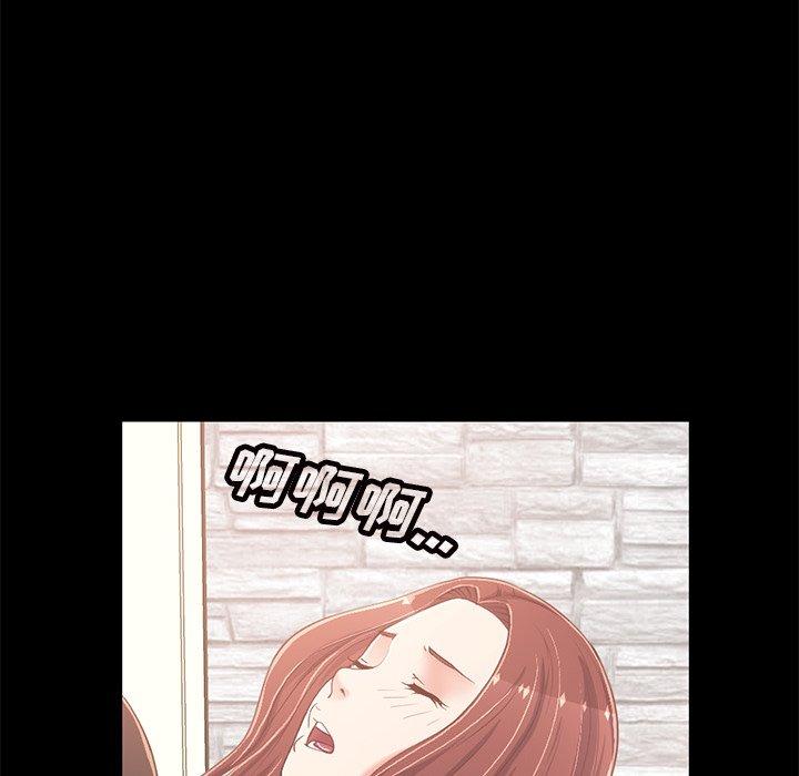 《不该有的爱情》漫画 第22话