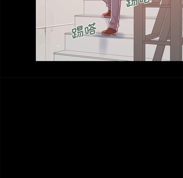 《不该有的爱情》漫画 第23话