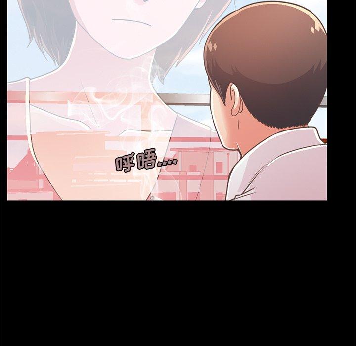 《不该有的爱情》漫画 第23话