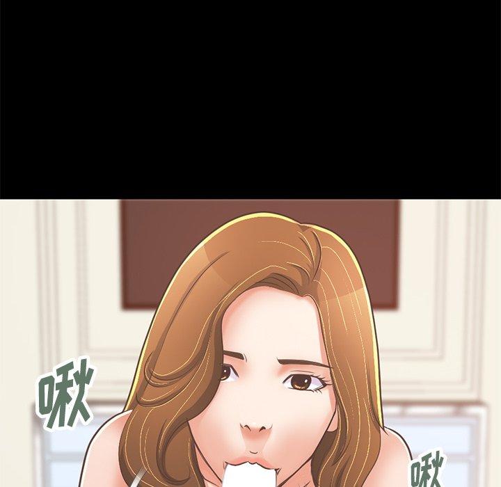《不该有的爱情》漫画 第23话