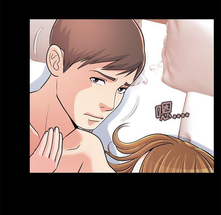 《不该有的爱情》漫画 第23话