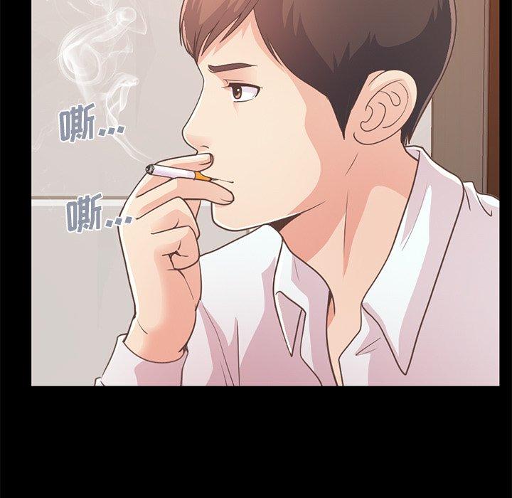 《不该有的爱情》漫画 第23话