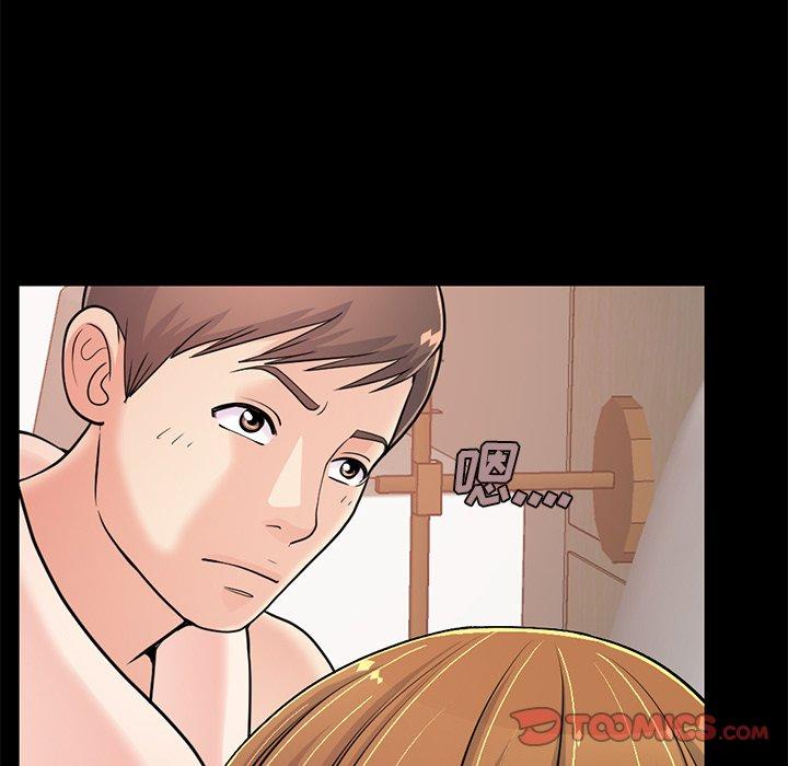 《不该有的爱情》漫画 第23话