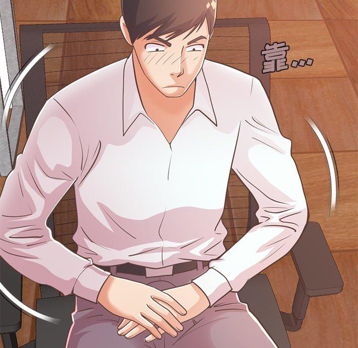 《不该有的爱情》漫画 第23话