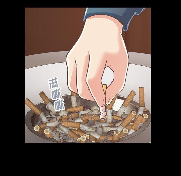 《不该有的爱情》漫画 第25话