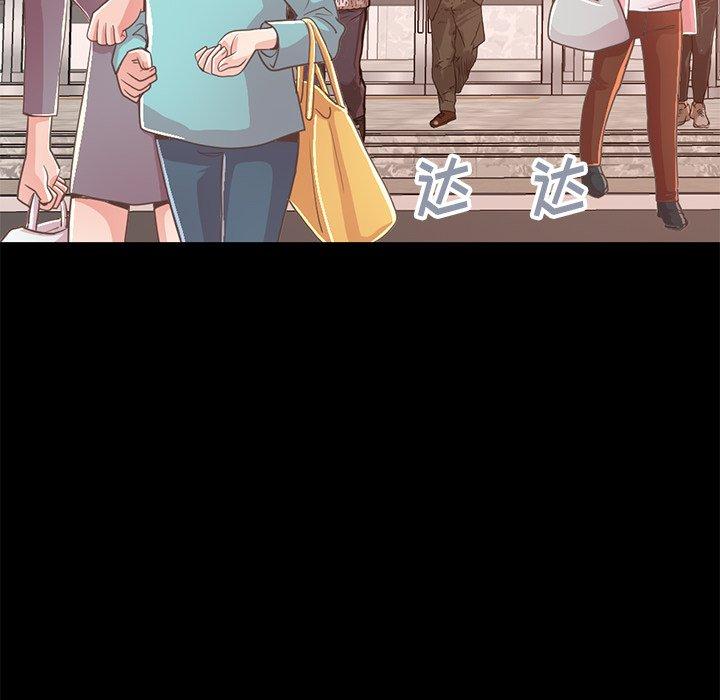 《不该有的爱情》漫画 第25话