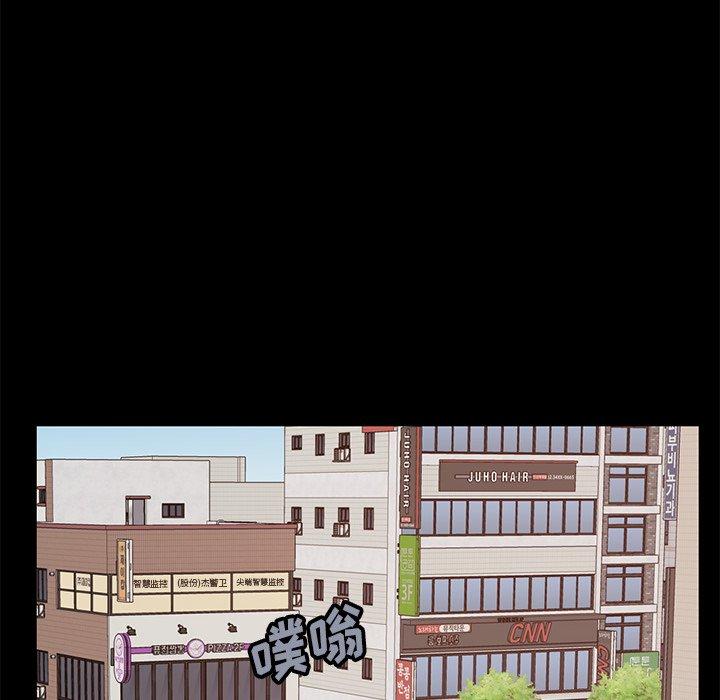 《不该有的爱情》漫画 第25话