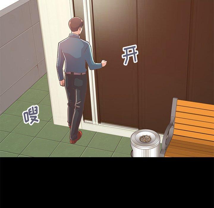 《不该有的爱情》漫画 第25话