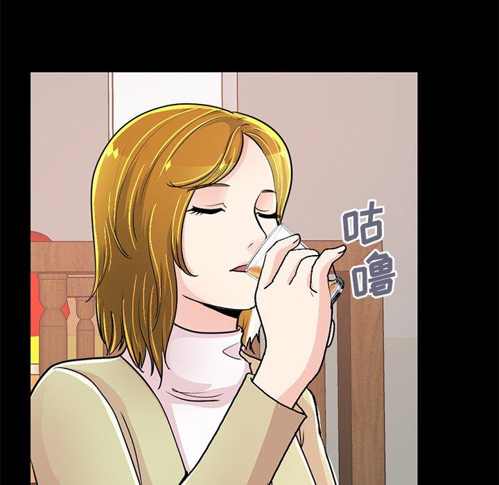 《不该有的爱情》漫画 第26话