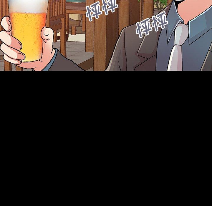 《不该有的爱情》漫画 第26话