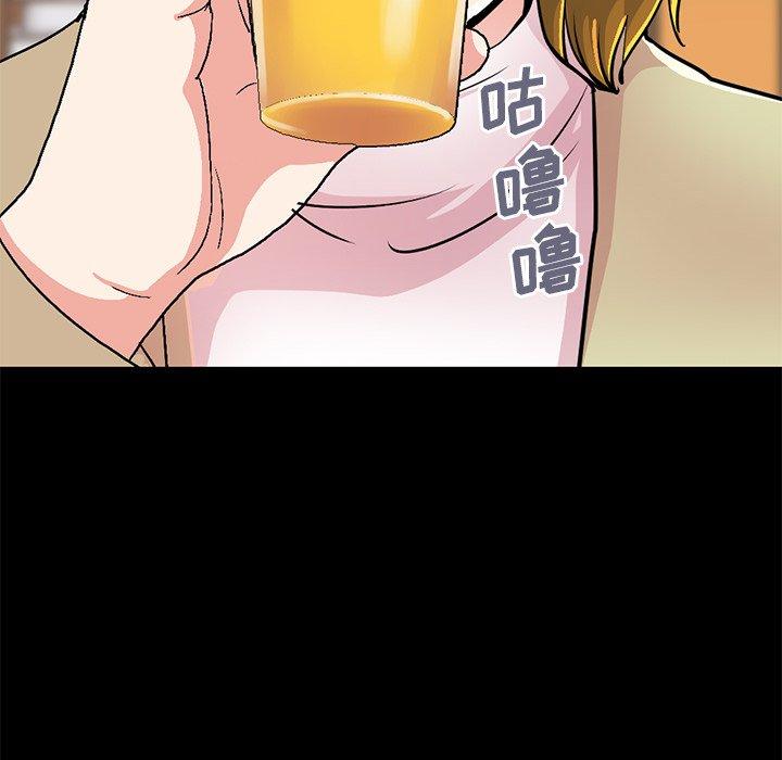 《不该有的爱情》漫画 第26话